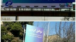مخاطب طرح تبلیغاتی بیمه معلم را دنبال می‌کند
