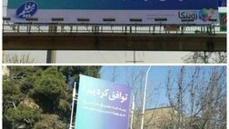 مخاطب طرح تبلیغاتی بیمه معلم را دنبال می‌کند