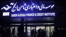 افزایش وثیقه متهم اصلی ثامن‌الحجج از 100 به 4000 میلیارد تومان