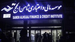 افزایش وثیقه متهم اصلی ثامن‌الحجج از 100 به 4000 میلیارد تومان