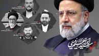 پیام تسلیت مدیرعامل بیمه تجارت‌نو در پی شهادت رئیس جمهور و هیئت همراه
