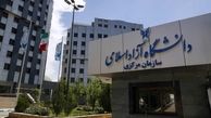 میزان افزایش شهریه برای دانشجویان جدید و قدیمی آزاد اعلام شد