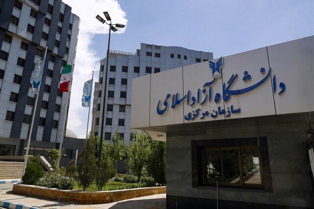 میزان افزایش شهریه برای دانشجویان جدید و قدیمی آزاد اعلام شد