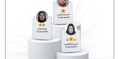 
سه نماینده منتخب بیمه های زندگی تعاون
