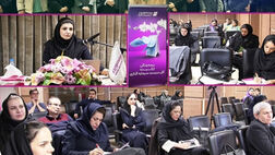 برگزاری همایش بیمه های زندگی ویژه نمایندگان و کارگزاران شعب تهران و یزد
