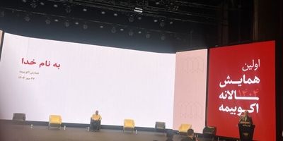 فرآیند تأیید صلاحیت نمایندگان منتخب هیئت ‌مدیره بیمه دانادر انتظار اعلام نظر بیمه مرکزی است