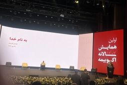تعهدات بیمه‌ای در ایران هفت برابر نقدینگی کشور است