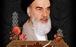 پیام تسلیت مدیرعامل بیمه آسیا به مناسبت گرامیداشت حماسه قیام ۱۵ خرداد و سالگرد رحلت بنیانگذار جمهوری اسلامی ایران امام خمینی (ره)