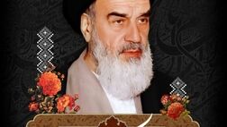 پیام تسلیت مدیرعامل بیمه آسیا به مناسبت گرامیداشت حماسه قیام ۱۵ خرداد و سالگرد رحلت بنیانگذار جمهوری اسلامی ایران امام خمینی (ره)