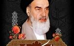 پیام تسلیت مدیرعامل بیمه آسیا به مناسبت گرامیداشت حماسه قیام ۱۵ خرداد و سالگرد رحلت بنیانگذار جمهوری اسلامی ایران امام خمینی (ره)