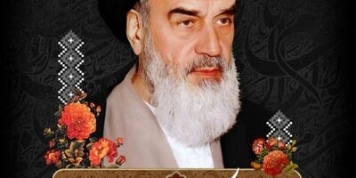 پیام تسلیت مدیرعامل بیمه آسیا به مناسبت گرامیداشت حماسه قیام ۱۵ خرداد و سالگرد رحلت بنیانگذار جمهوری اسلامی ایران امام خمینی (ره)