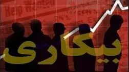 سازمان برنامه فقط ۵۰۰ میلیارد تومان برای بیمه بیکاری واریز کرد