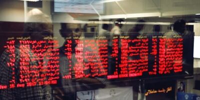 سرمایه‌گذاری اقتصاد نوین به ازای هر سهم 200 ریال سود نقدی کنار گذاشت