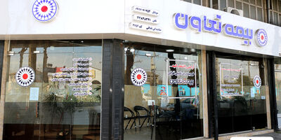 بیمه تعاون پاسخگوی شما در تعطیلات نوروزی