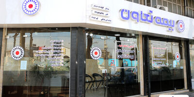 بیمه تعاون پاسخگوی شما در تعطیلات نوروزی