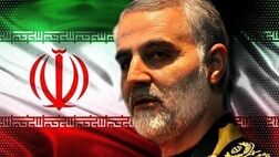 پیام سرلشگر قاسم سلیمانی به یادواره شهدای صنعت 