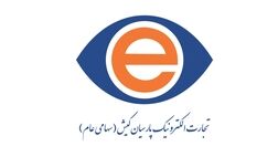 سود عملیاتی تجارت الکترونیک پارسیان کیش 24 درصد رشد کرد