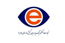 سود عملیاتی تجارت الکترونیک پارسیان کیش 24 درصد رشد کرد
