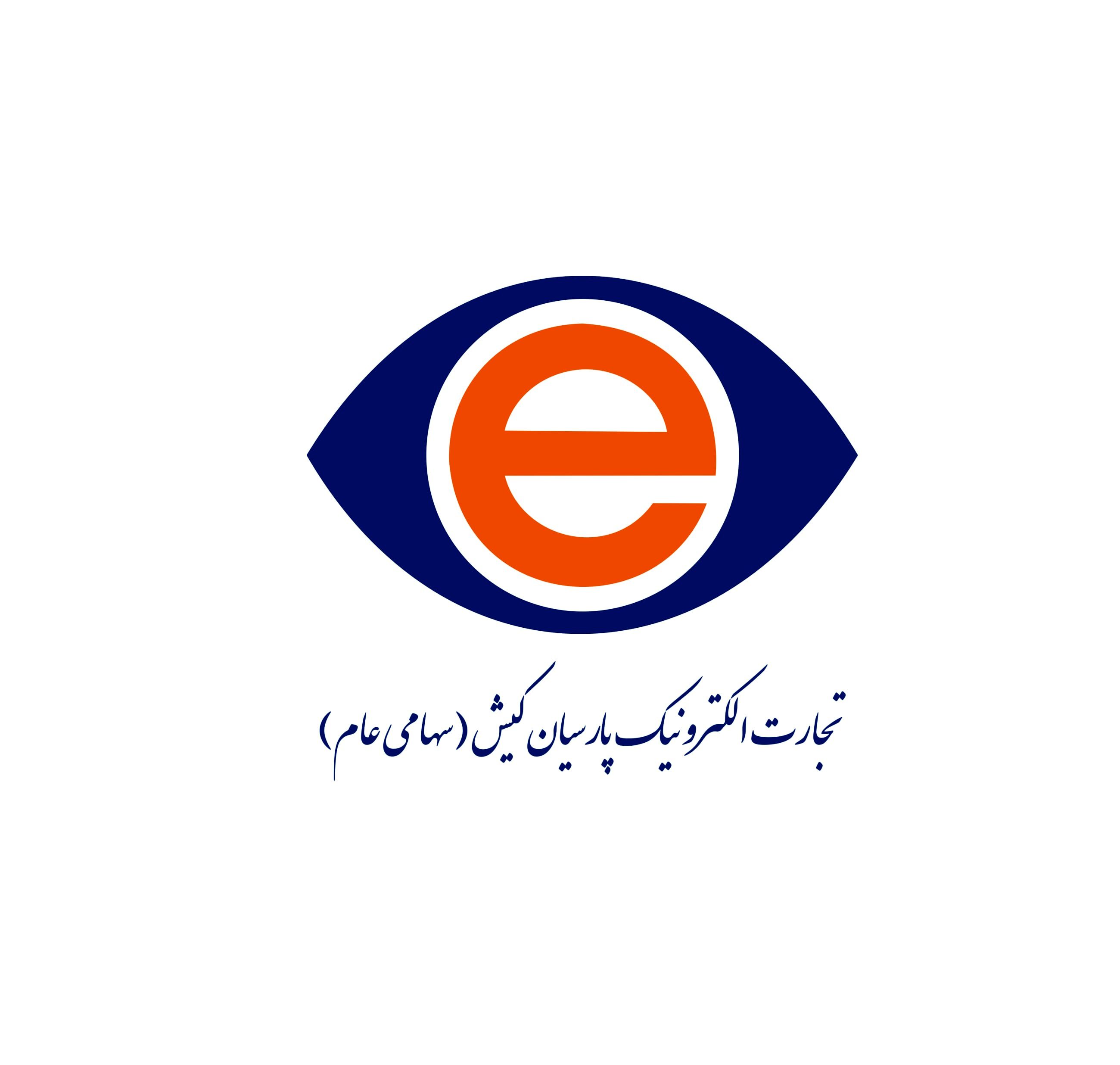 سود عملیاتی تجارت الکترونیک پارسیان کیش 24 درصد رشد کرد