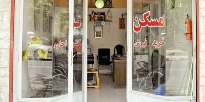 شروع واگذاری مسکن به خانواده بازماندگان معدن طبس