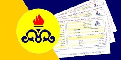 یارانه گاز مشترکان پرمصرف حذف می‌شود
