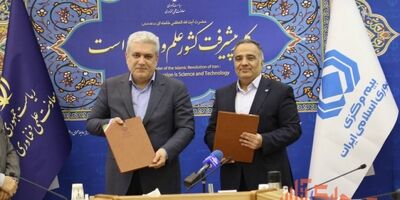 صنعت بیمه برای افزایش ضریب نفوذ از ظرفیت دانش بنیان بهره می‌گیرد