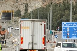 اعلام محدودیت‌های ترافیکی از ۵ تا ۸ آذرماه
