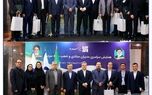 تقدیر از شعب برتر بیمه سرمد
