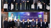 تقدیر از شعب برتر بیمه سرمد
