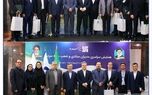 تقدیر از شعب برتر بیمه سرمد
