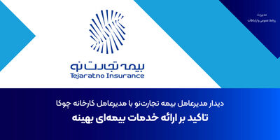 آگهی مزایده، مشخصات املاک و شرایط مزایده
