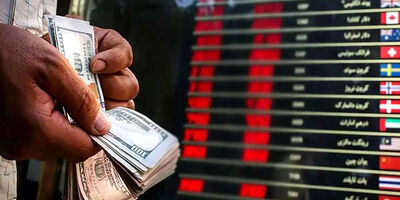 سود خالص صرافی تجارت در مرز 538 میلیارد تومان