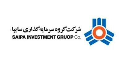 سود خالص گروه سرمایه گذاری سایپا  706 میلیارد تومان