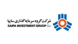 سود خالص گروه سرمایه گذاری سایپا  706 میلیارد تومان