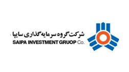 سود خالص گروه سرمایه گذاری سایپا  706 میلیارد تومان