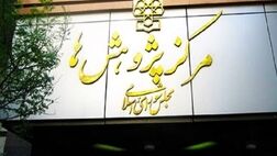 یکی از مشکلات موجود نگرانی از احقاق حق کارگران بیمه نشده است