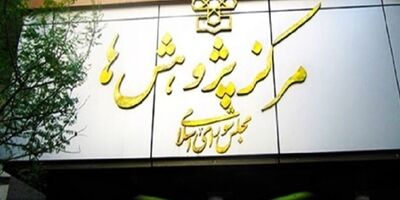 یکی از مشکلات موجود نگرانی از احقاق حق کارگران بیمه نشده است