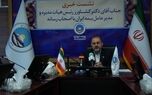 نسبت مطالبات بیمه ایران نصف مطالبات صنعت بیمه است + فیلم