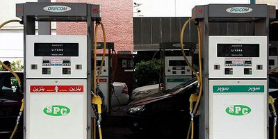 آغاز عرضه بنزین سوپر وارداتی از فردا
