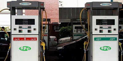 کاهش استفاده از کارت آزاد جایگاه‌ها / بنزین سوپر وارداتی کی عرضه می شود؟