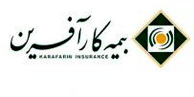 آگهی دعوت به مجمع عمومی فوق العاده صاحبان سهام شرکت بیمه کارآفرین 