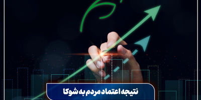 شایسته سالاری در انتصابات، زیربنای پایداری و رشد بیمه البرز است