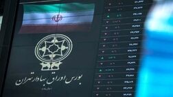 صندوق توسعه ملی یک هزار میلیارد تومان به بازار سرمایه  تزریق کرد