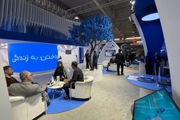 رونمایی سپ از راهکارهای نوین پرداخت در هفتمین نمایشگاه بین‌المللی ایران ریتیل شو
