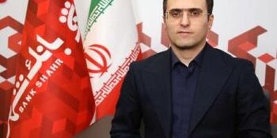 امکان بیمه صندوق امانات در بانک شهر برای مشتریان فراهم شد
