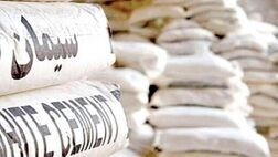 سیمان صدرنشین معاملات بورس کالا