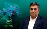 طراحی نرم افزار بیمه البرز برای بیمه نامه های اتباع خارجی