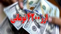 کالابرگ الکترونیکی صادر می شود
