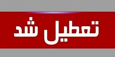 
تمامی گمرکات مرزی در کشور فعال هستند