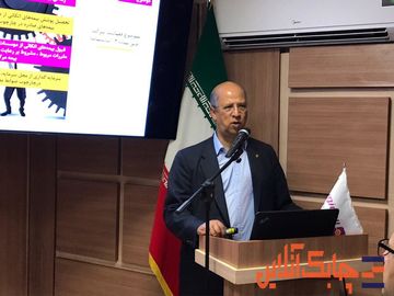 مجمع بیمه نوین